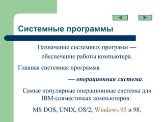 Реферат На Тему Операційна Система Windows Xp Реферат На Тему Операційна Система Windows Xp
